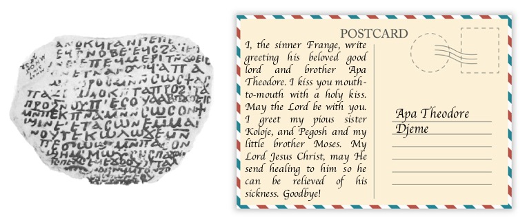 oMedinHabuCopt 139 as postcard